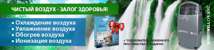 Мобильные кондиционеры
