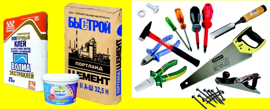 Строительные материалы СТРОЙМАРКЕТ Тольятти