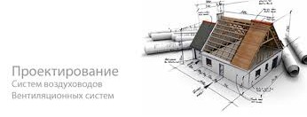 монтаж вентиляции и кондиционирования